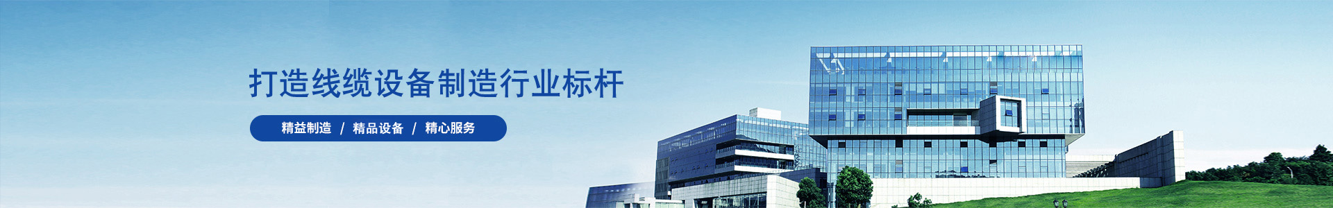 高速編織機(jī)視頻教程，從入門到精通的實(shí)操指南-企業(yè)新聞-高速絞線機(jī)|束絲機(jī)|絞銅機(jī)-高速絞線機(jī)廠家